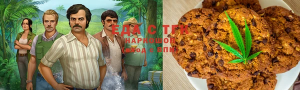 бошки Белокуриха