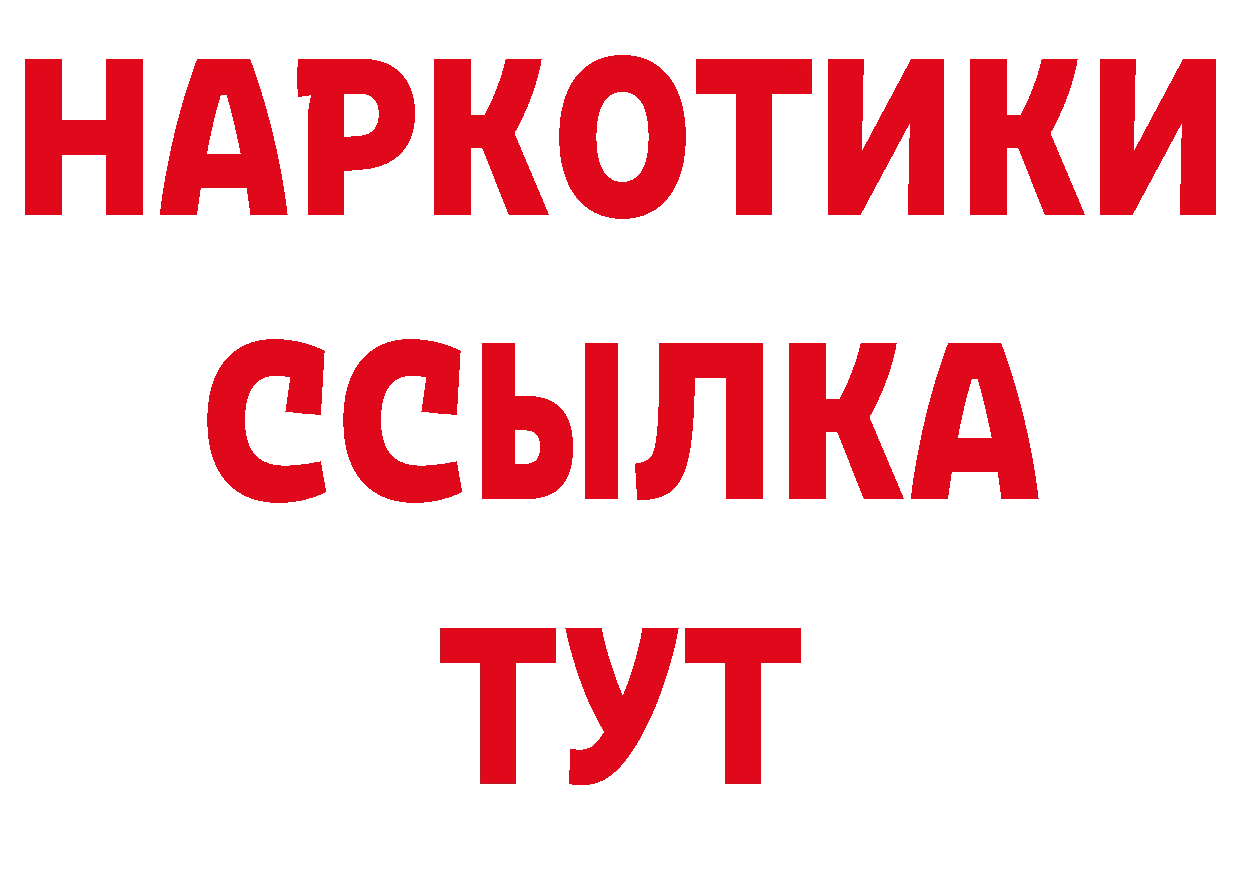 КЕТАМИН VHQ зеркало дарк нет блэк спрут Воткинск