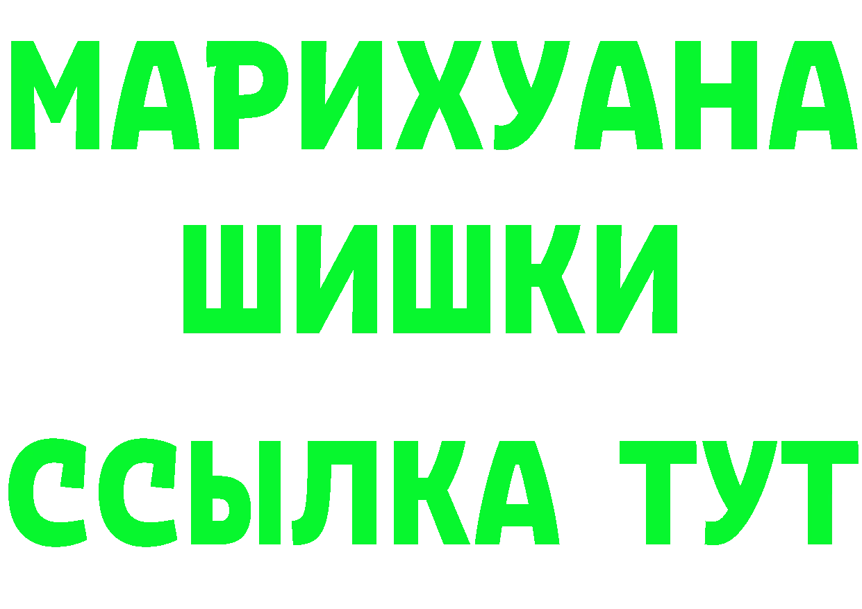 АМФЕТАМИН Розовый ссылка маркетплейс omg Воткинск