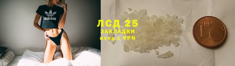 LSD-25 экстази кислота  гидра ССЫЛКА  Воткинск 