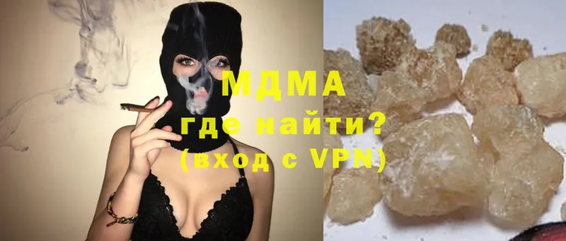 MDMA кристаллы  Воткинск 