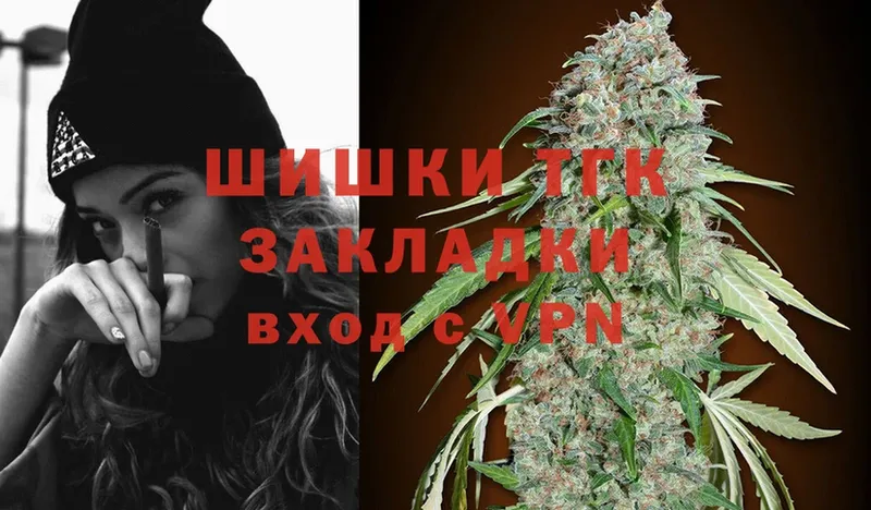 MEGA ONION  Воткинск  Шишки марихуана SATIVA & INDICA 